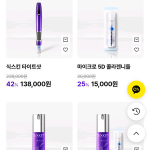 식스킨 타이트샷