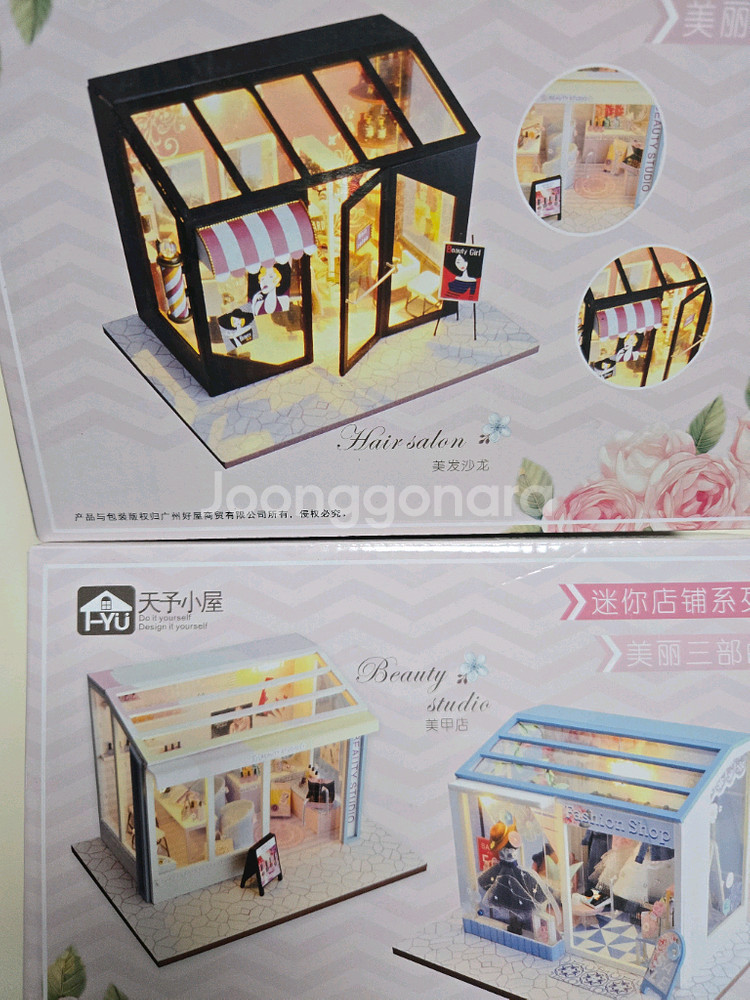 DIY 미니어처 하우스 샵 일괄 4개--1