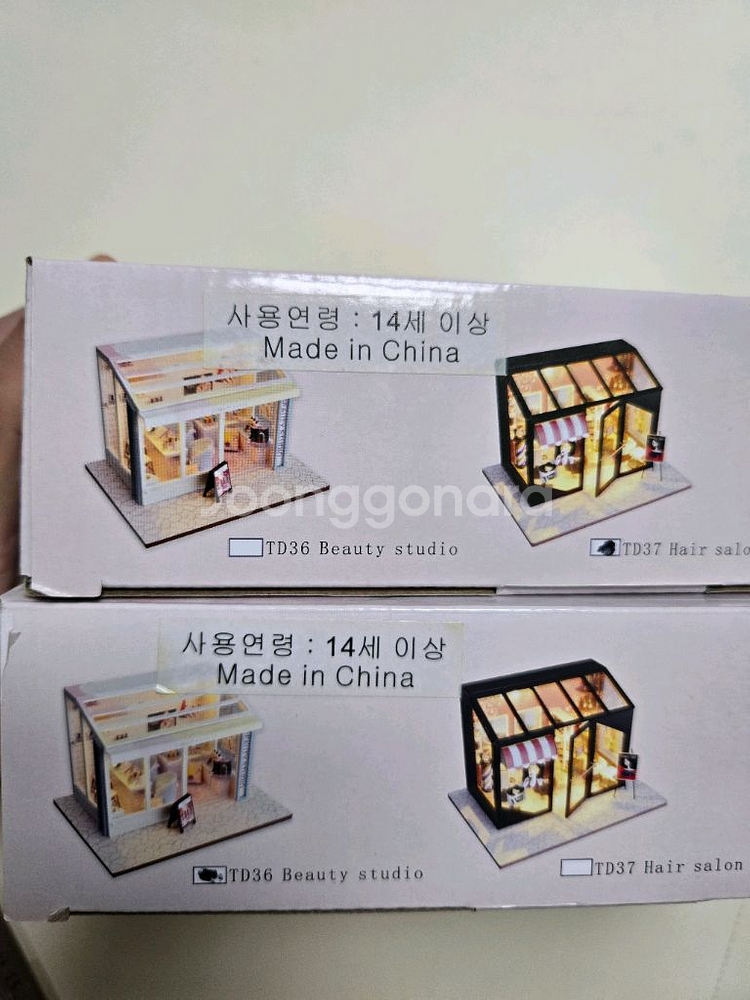 DIY 미니어처 하우스 샵 일괄 4개--0