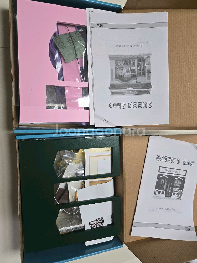 DIY 미니어처 하우스 샵 일괄 4개--3