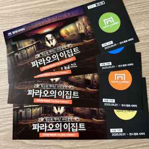 파라오의 이집트 블루레이