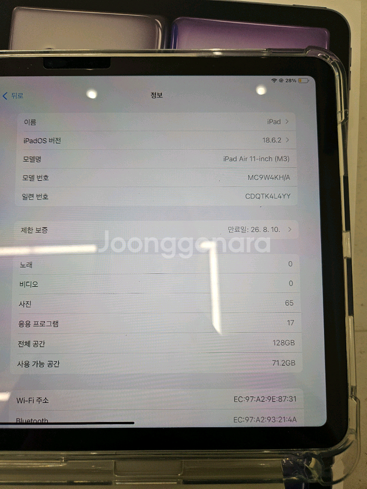 (새상품급)아이패드에어11(M3) 그라파이트--3