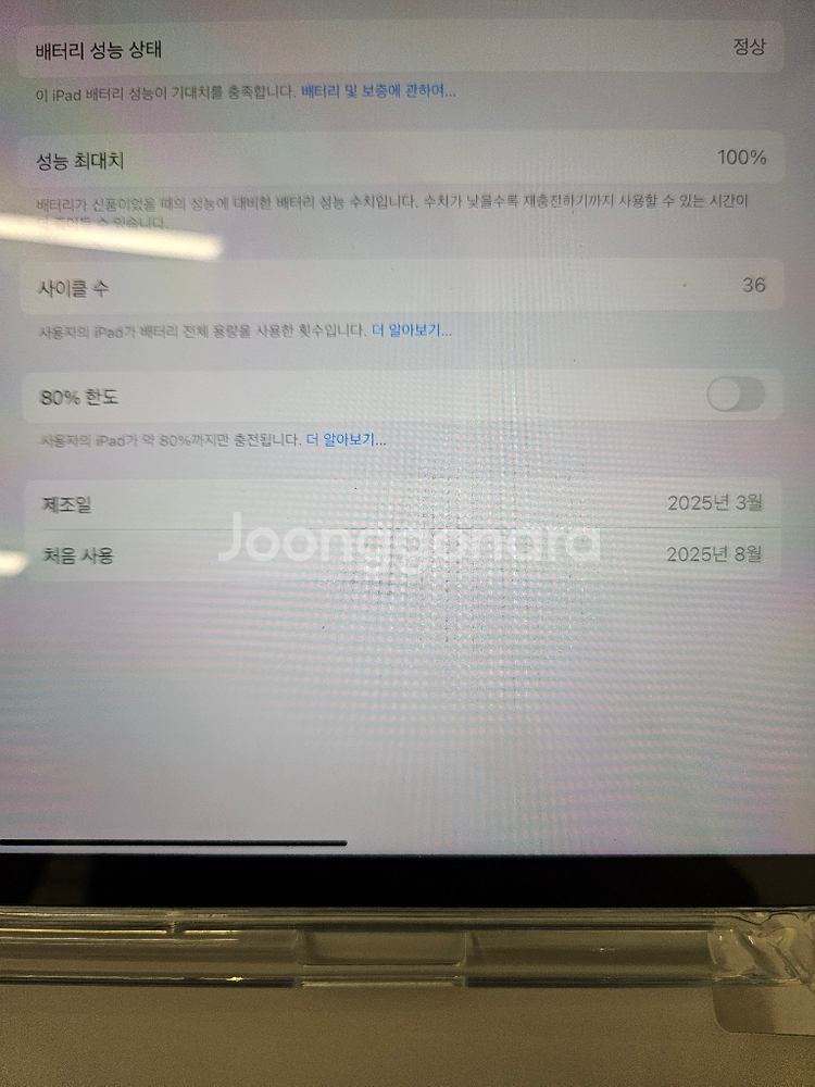 (새상품급)아이패드에어11(M3) 그라파이트--4