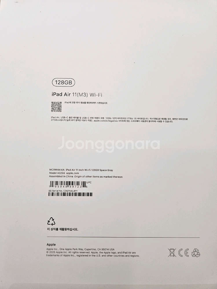 (새상품급)아이패드에어11(M3) 그라파이트--6