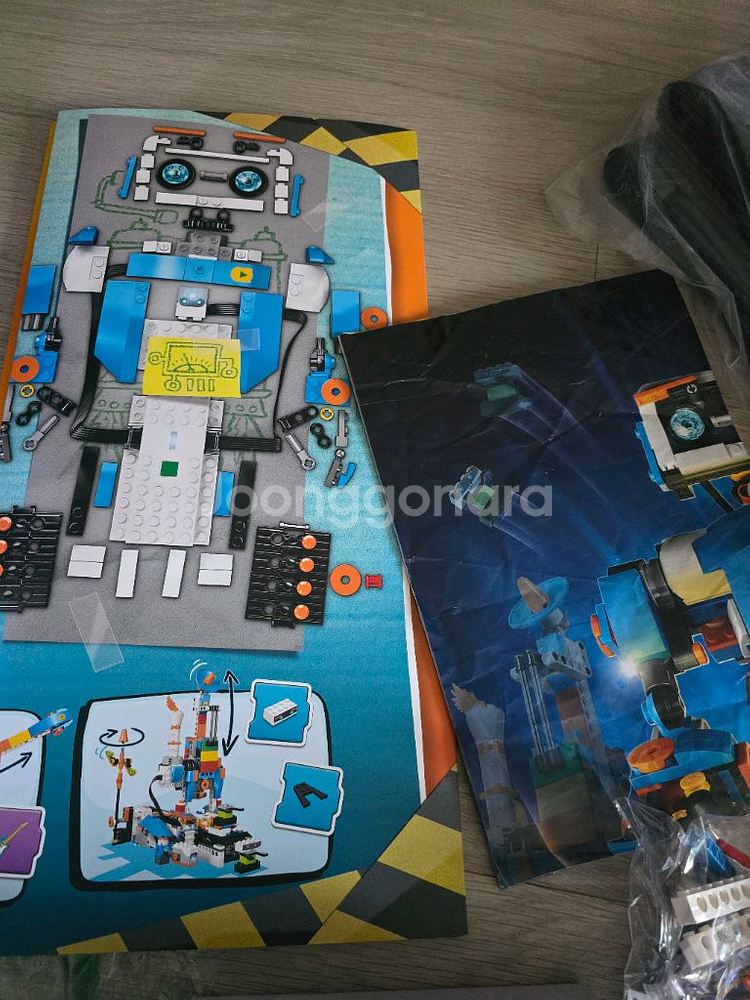 레고 부스트 크리에이티브--5