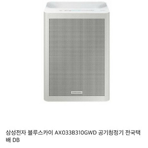 삼성 블루스카이 AX033B310GWD 공기청정기
