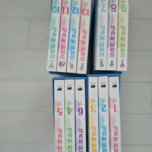 유미의세포들 전권 1~13