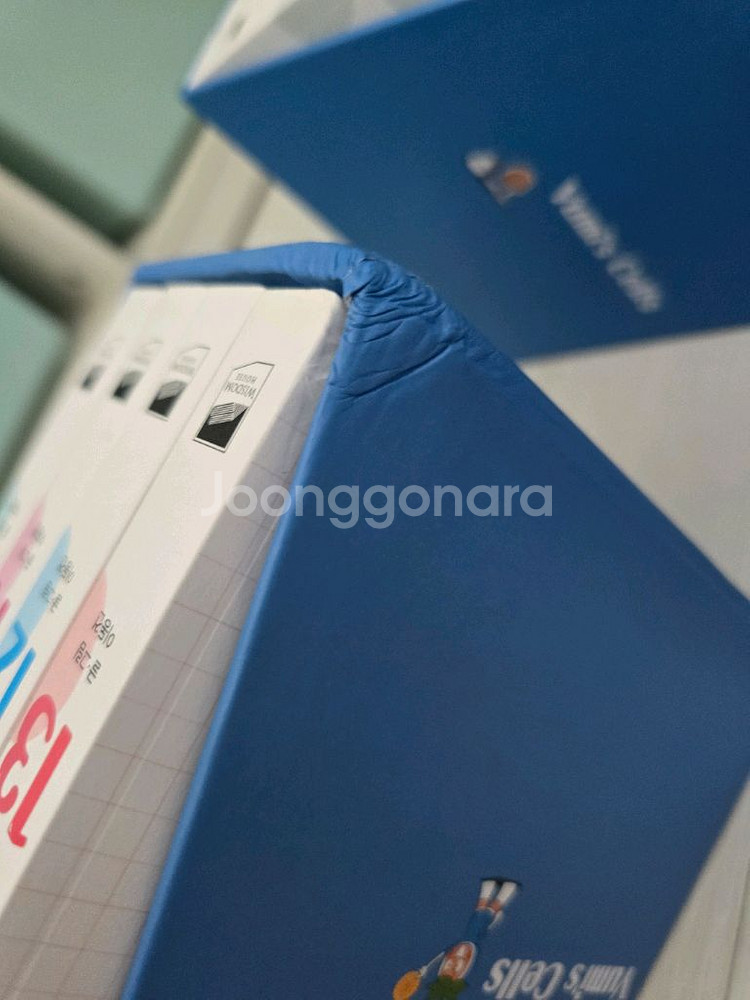 유미의세포들 전권 1~13--5