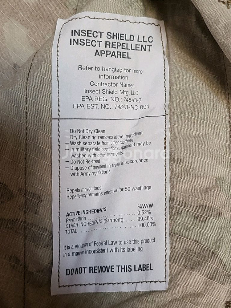 미군 오리지날 OCP 상의 신품 스몰 레귤러--8