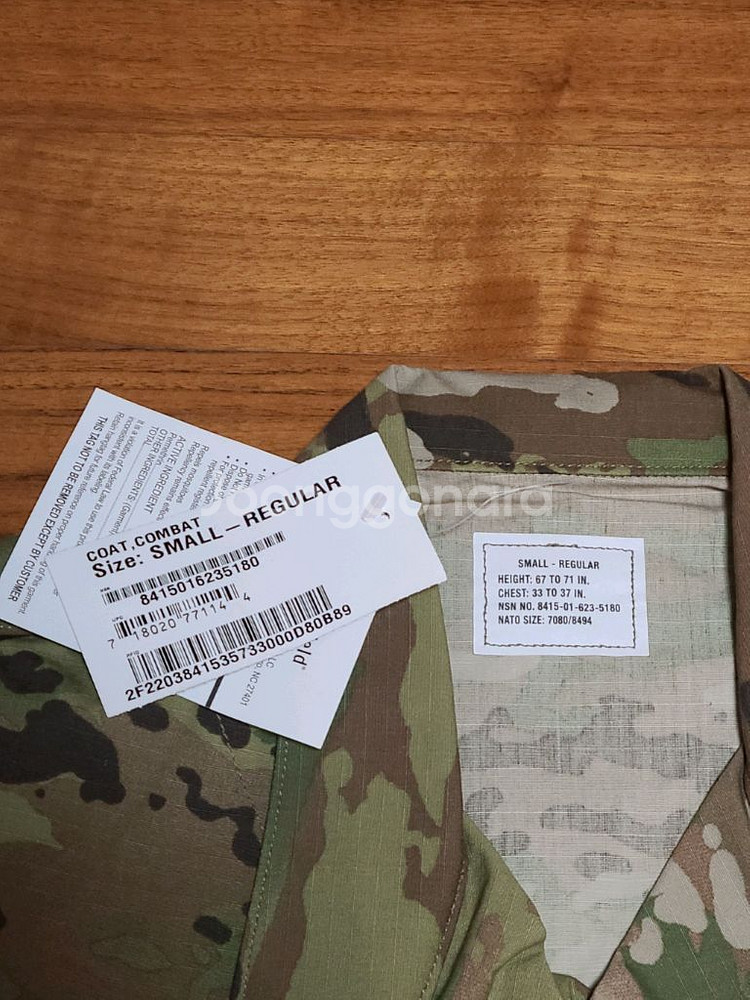 미군 오리지날 OCP 상의 신품 스몰 레귤러--6