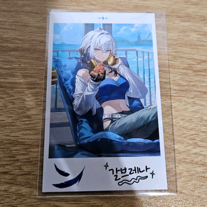 명조 반올림피자 갈브레나 LD 체키 포토카드