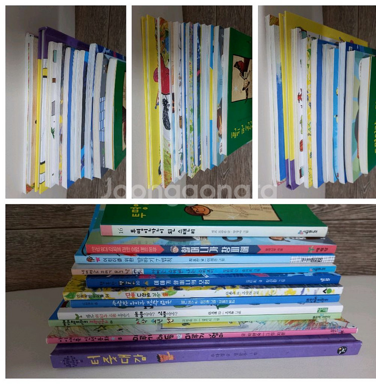 초등2,3학년 권장도서,단행본--1