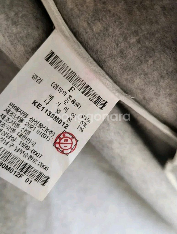 구호플러스 하이넥 세미 코쿤핏 캐시미어울 코트 프리사이즈--9