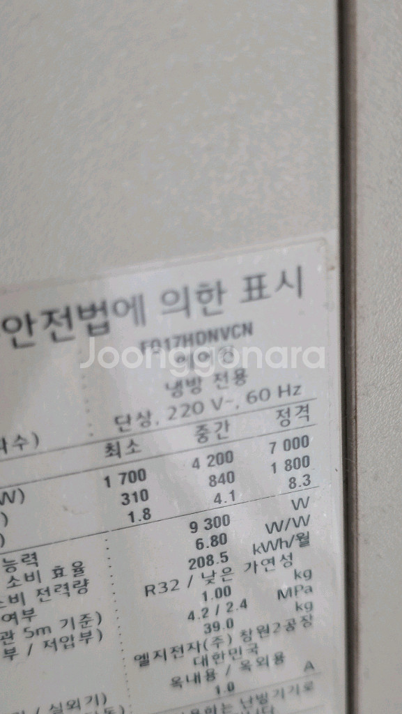 LG 오브제 에어컨--1