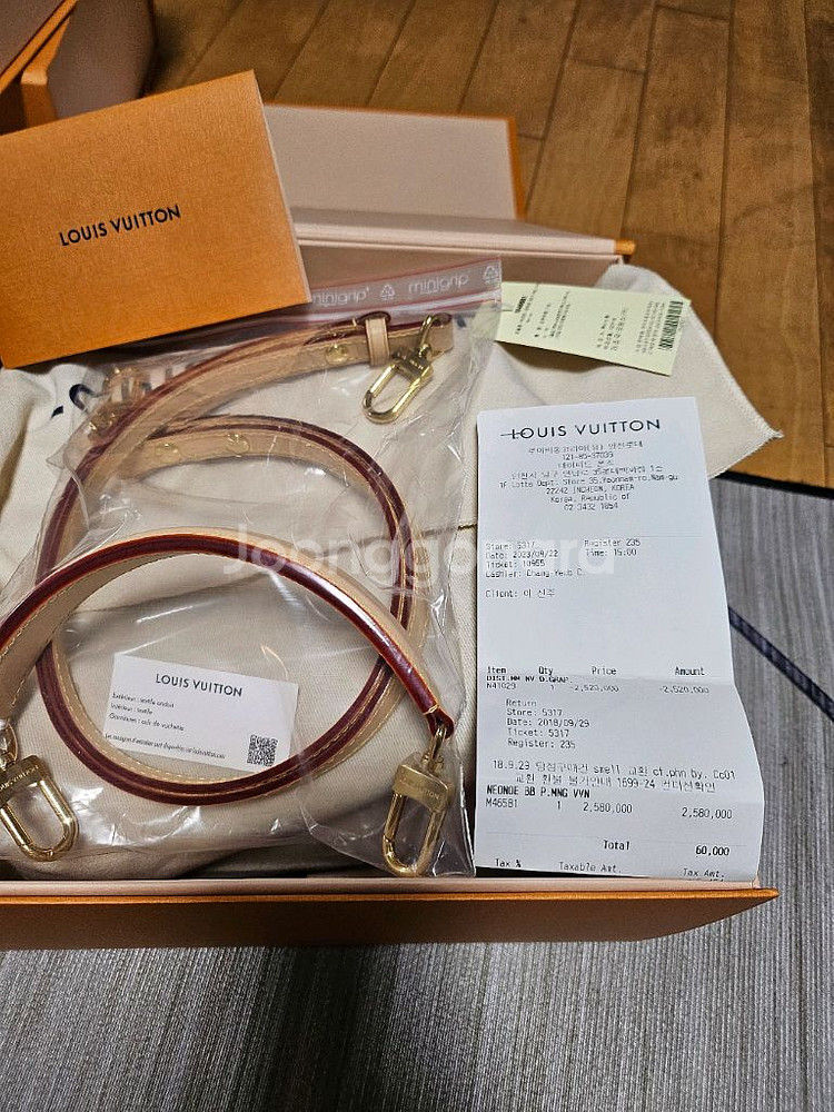 루이비통 네오노에 bb<새상품>--4