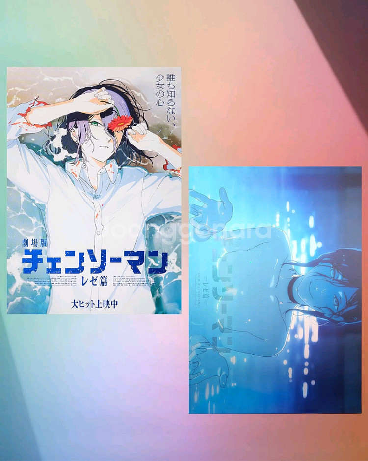 (안전포장)체인소맨 레제 아트그라피--0