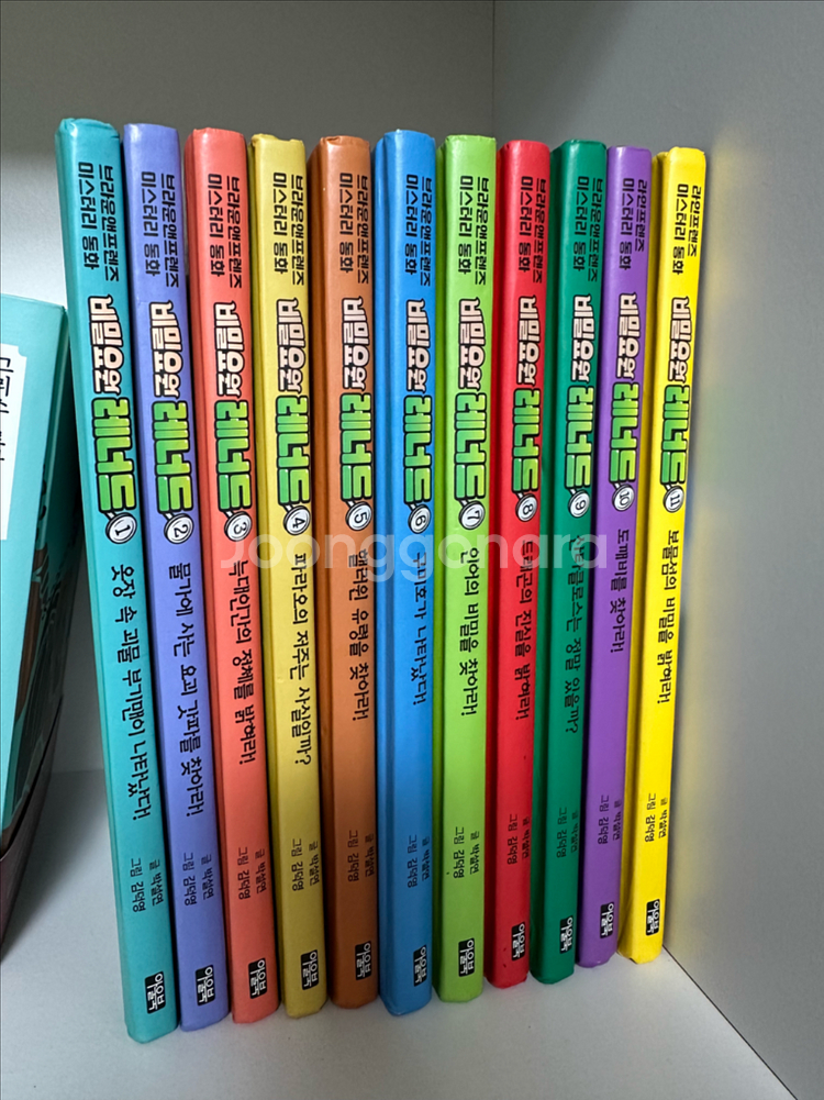 비밀요원레너드--0