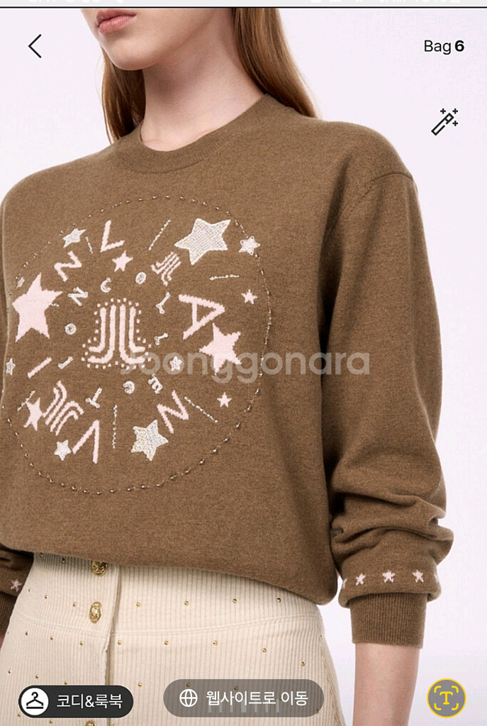 랑방 25 자수 니트탑--0