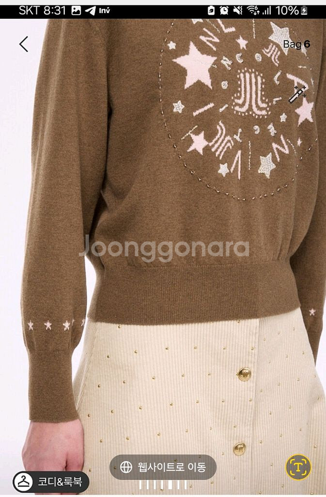 랑방 25 자수 니트탑--1