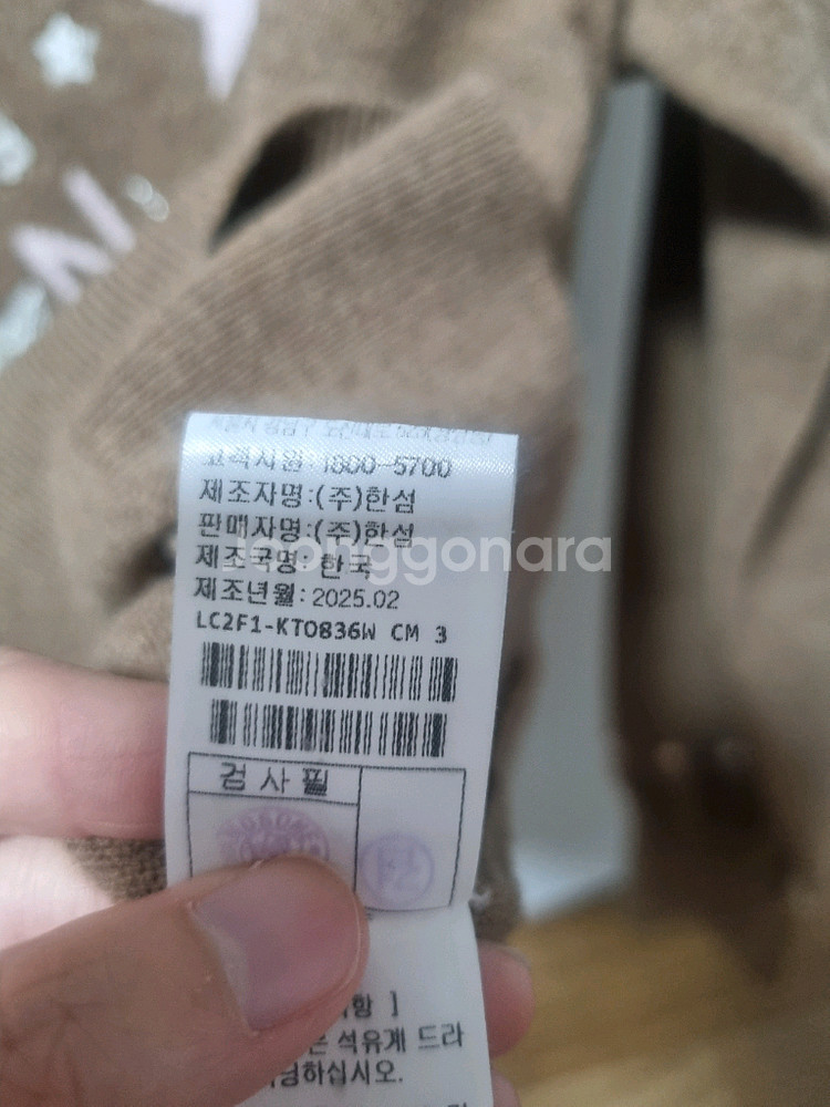 랑방 25 자수 니트탑--5