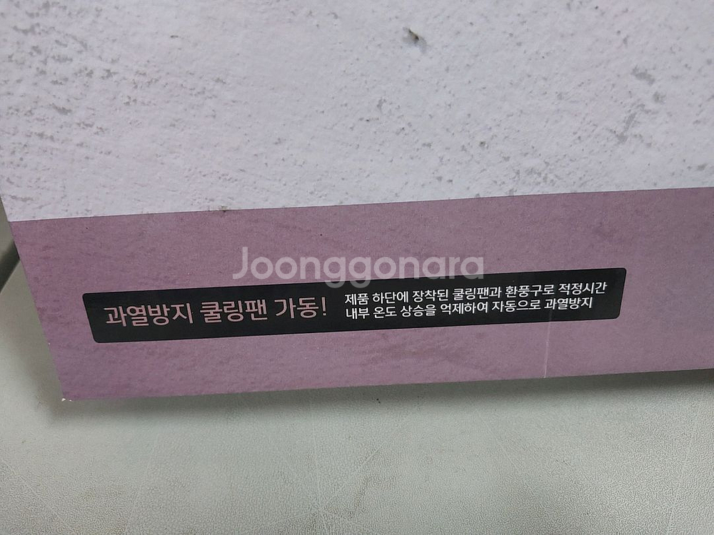 로얄그래프톤 스퀘어 하이라이트 전기인덕션--4