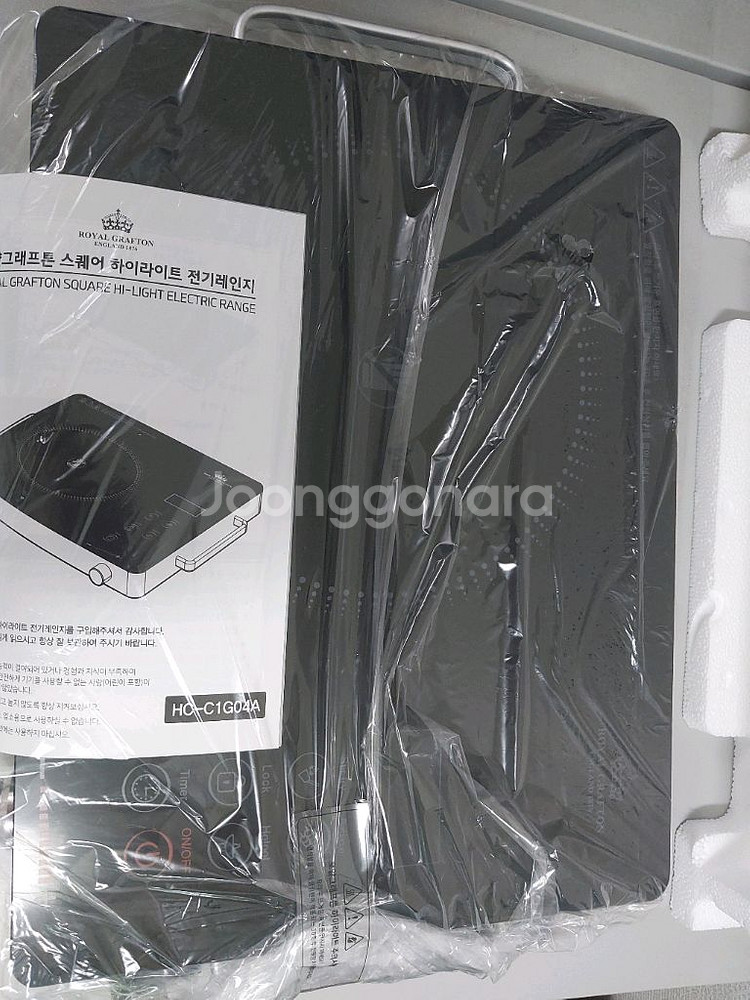 로얄그래프톤 스퀘어 하이라이트 전기인덕션--3