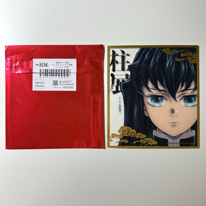 귀멸의 칼날 전시회 하시라전 기둥전 토키토 무이치로 클리어 색지