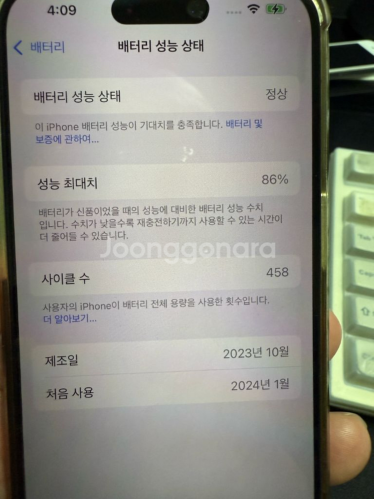 아이폰 15프로 무음카메라--0