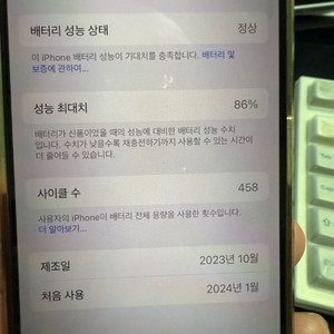 아이폰 15프로 무음카메라