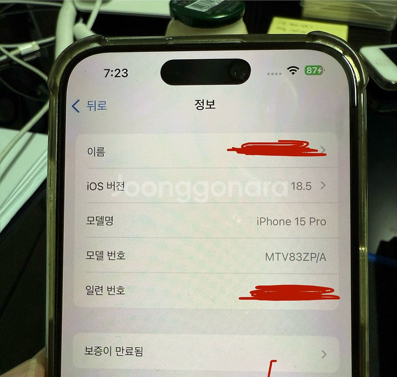 아이폰 15프로 무음카메라--1
