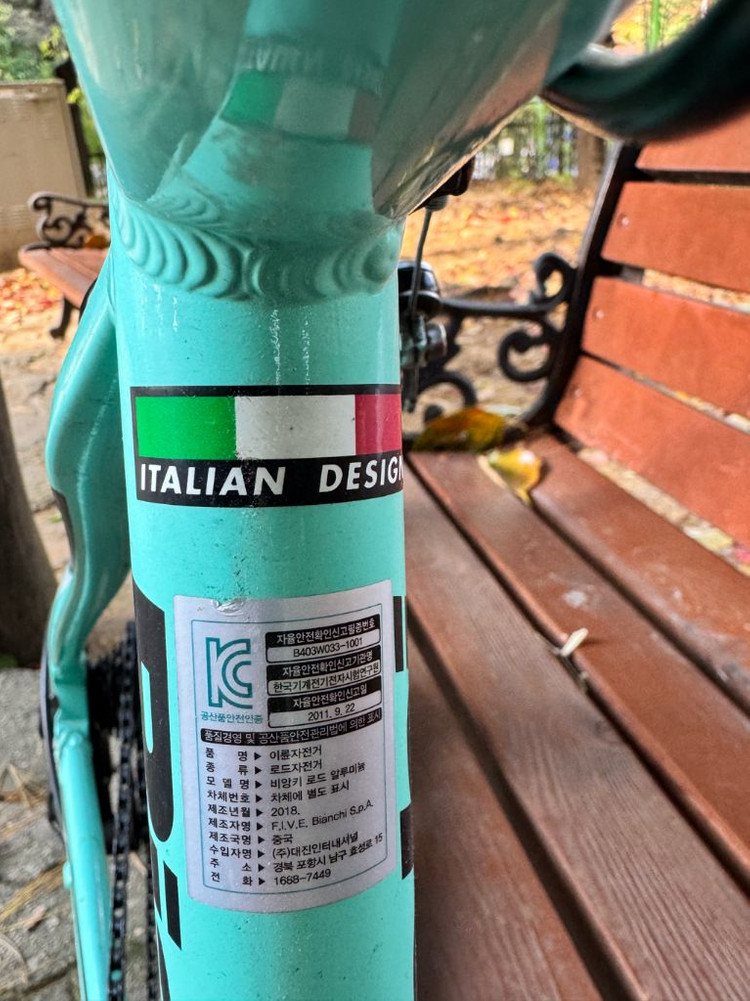 비앙키 니로네7 105급 알루미늄--4