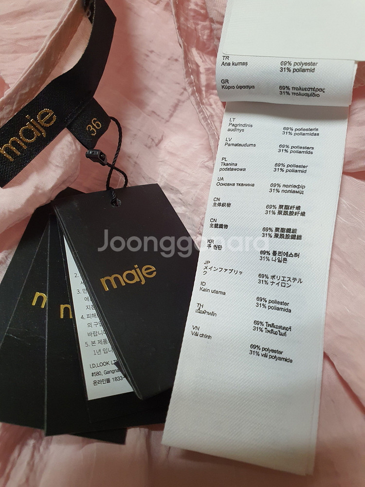 마쥬 maje 핑크 스모킹 원피스 36 사이즈 새상품--9