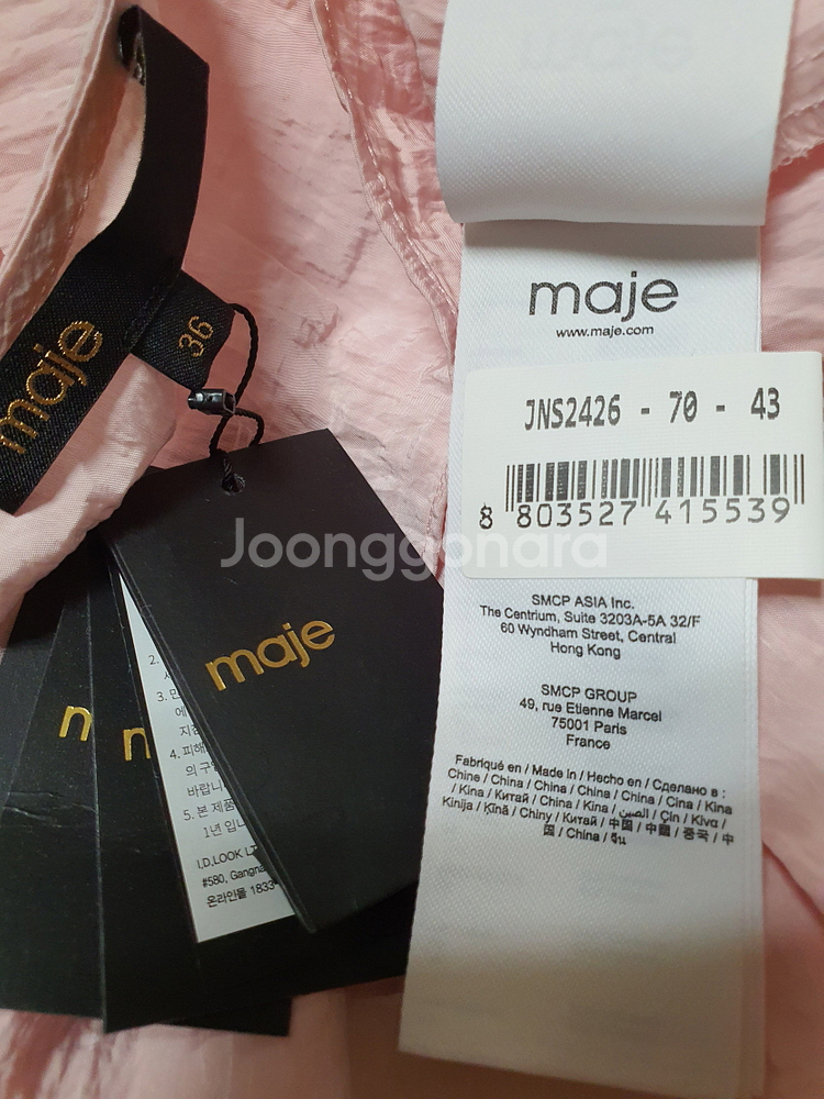 마쥬 maje 핑크 스모킹 원피스 36 사이즈 새상품--8