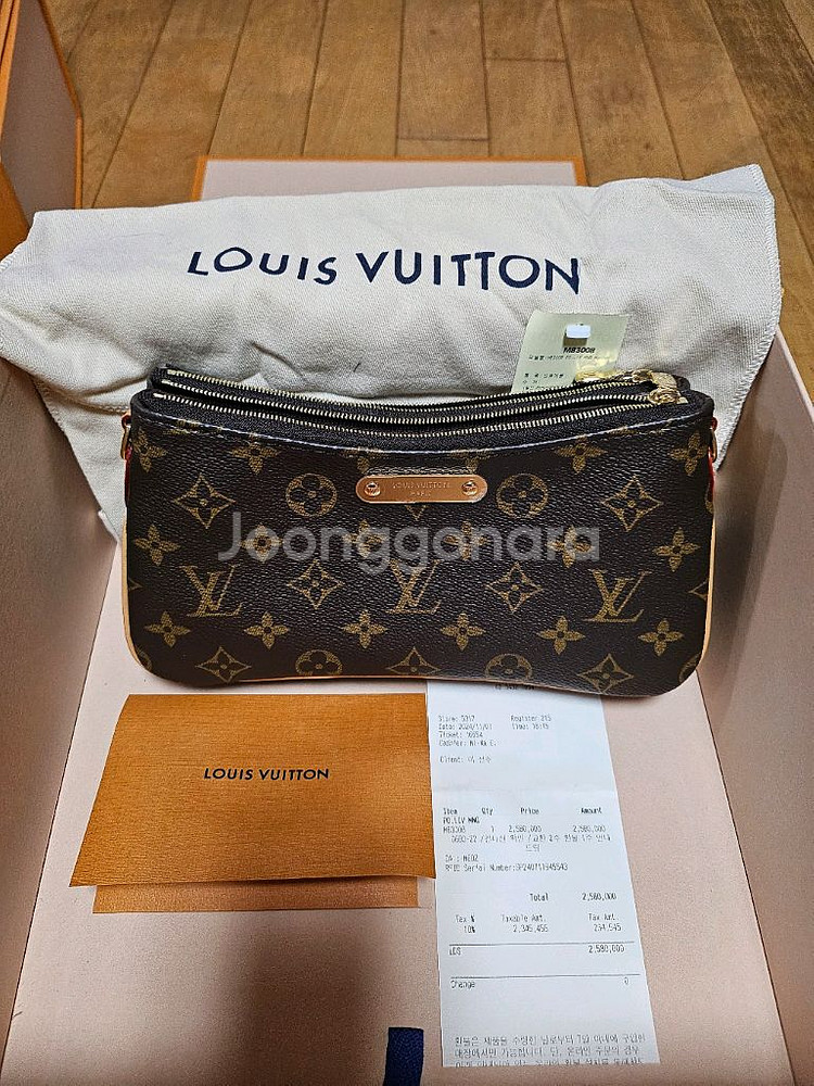 루이비통 리브 포쉐트 <정품>--0