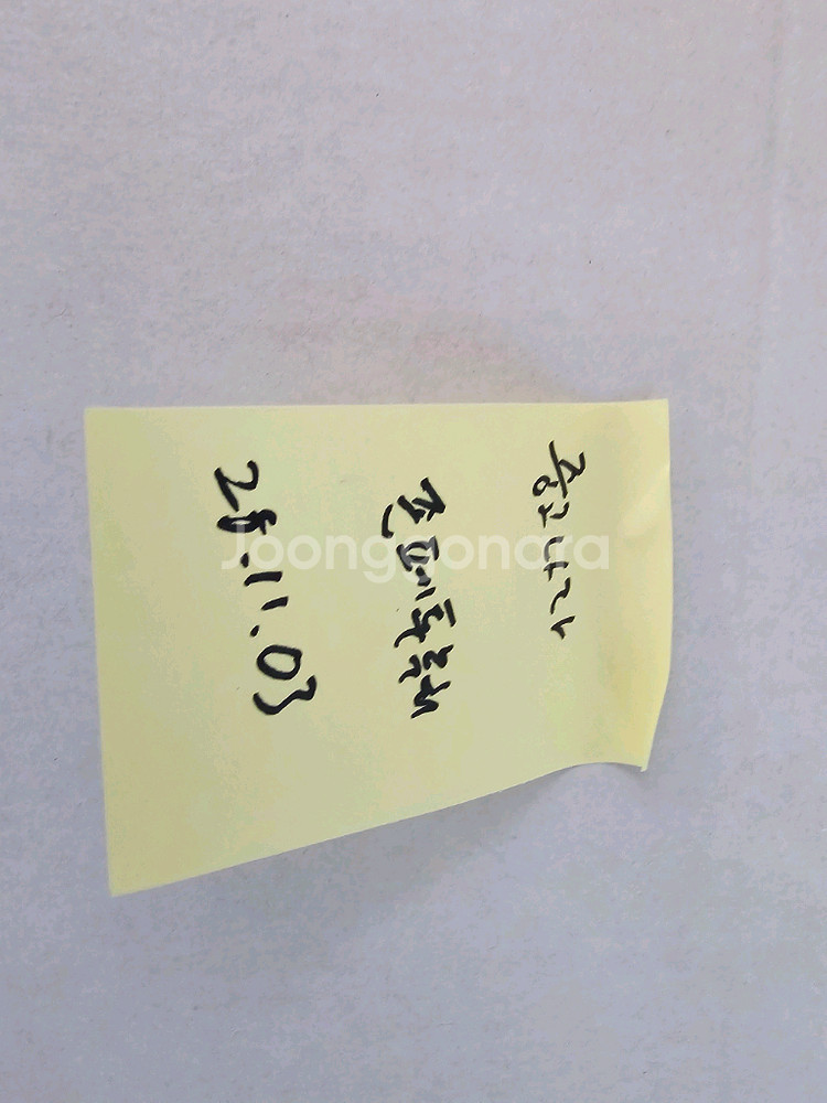 (필독)메탈킹덤 윙 프렐류드 판매합니다--4