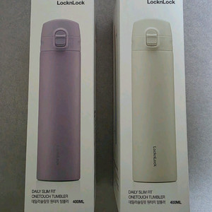 [새상품/2개 세트] 락앤락 슬림핏 원터치 텀블러 (바이올렛&아이보리)