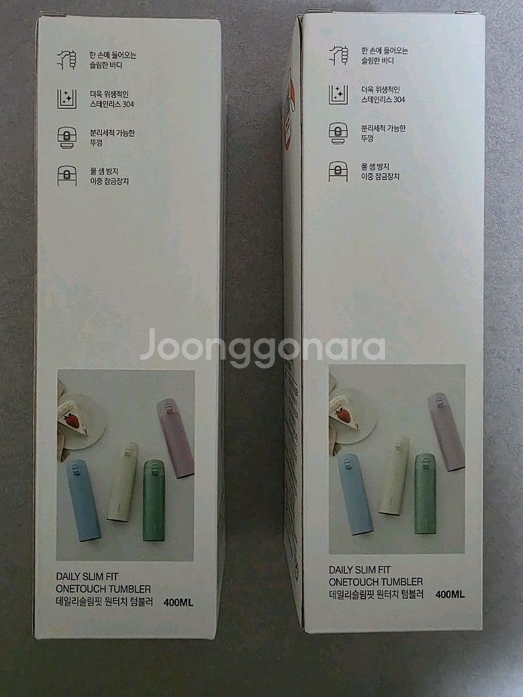 [새상품/2개 세트] 락앤락 슬림핏 원터치 텀블러 (바이올렛&아이보리)--1