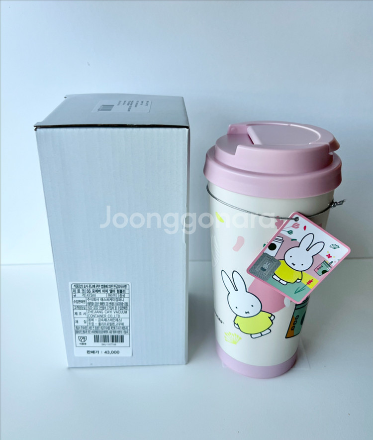 스타벅스 포에버 미피 엘마 텀블러 473ml--0