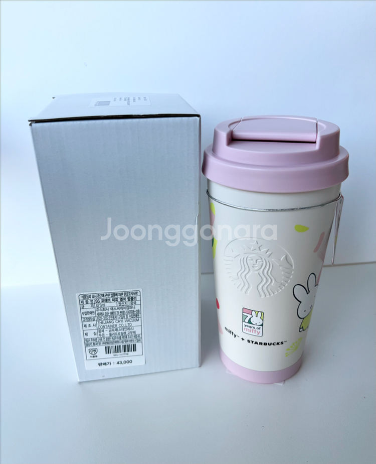 스타벅스 포에버 미피 엘마 텀블러 473ml--1
