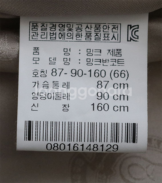 근화모피 반후드 밍크베스트--4