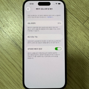 아이폰 14 프로 512GB 퍼플