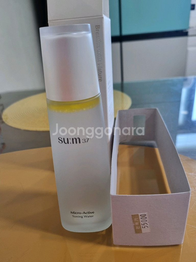 숨37 마이크로액티브 토닝워터--0