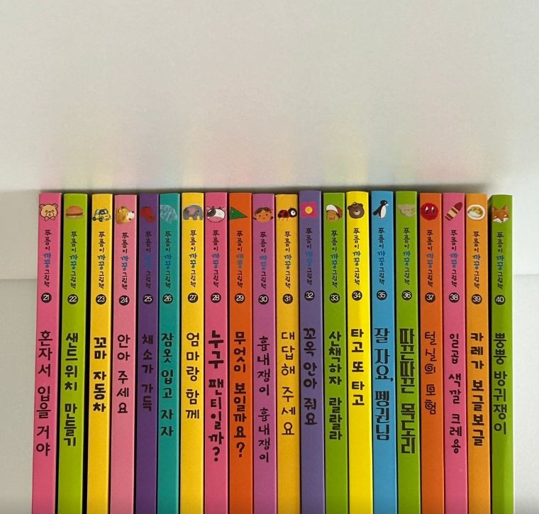 푸름이까꿍 40권 전집 이미지