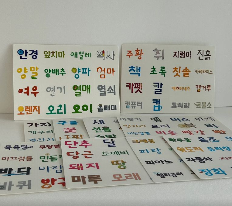 푸름이까꿍 40권 전집 이미지