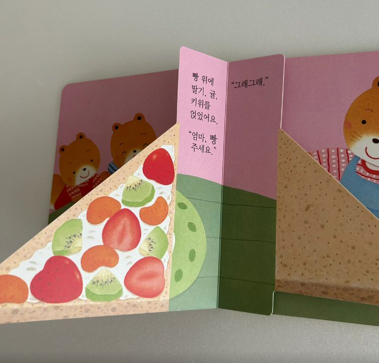 푸름이까꿍 40권 전집 이미지
