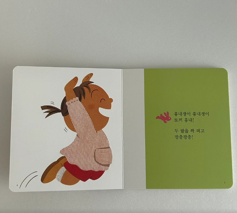 푸름이까꿍 40권 전집 이미지