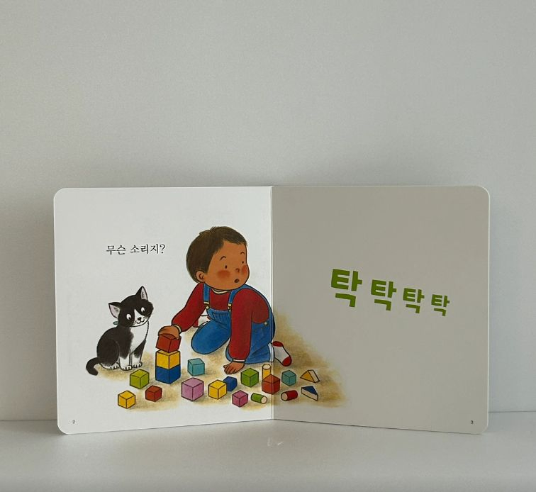 푸름이까꿍 40권 전집 이미지
