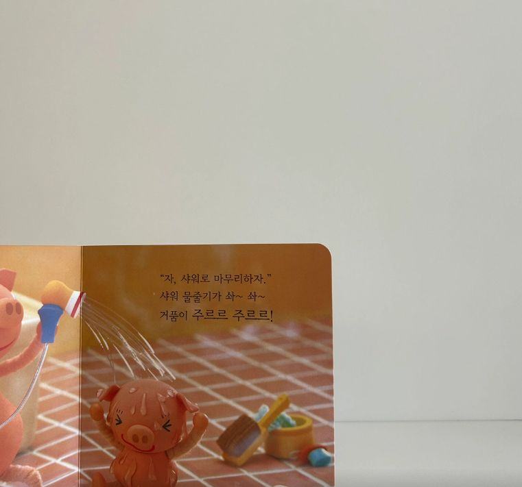 푸름이까꿍 40권 전집 이미지