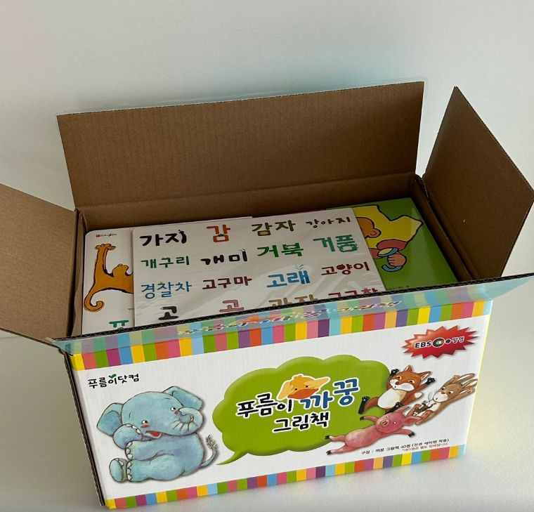 푸름이까꿍 40권 전집 이미지