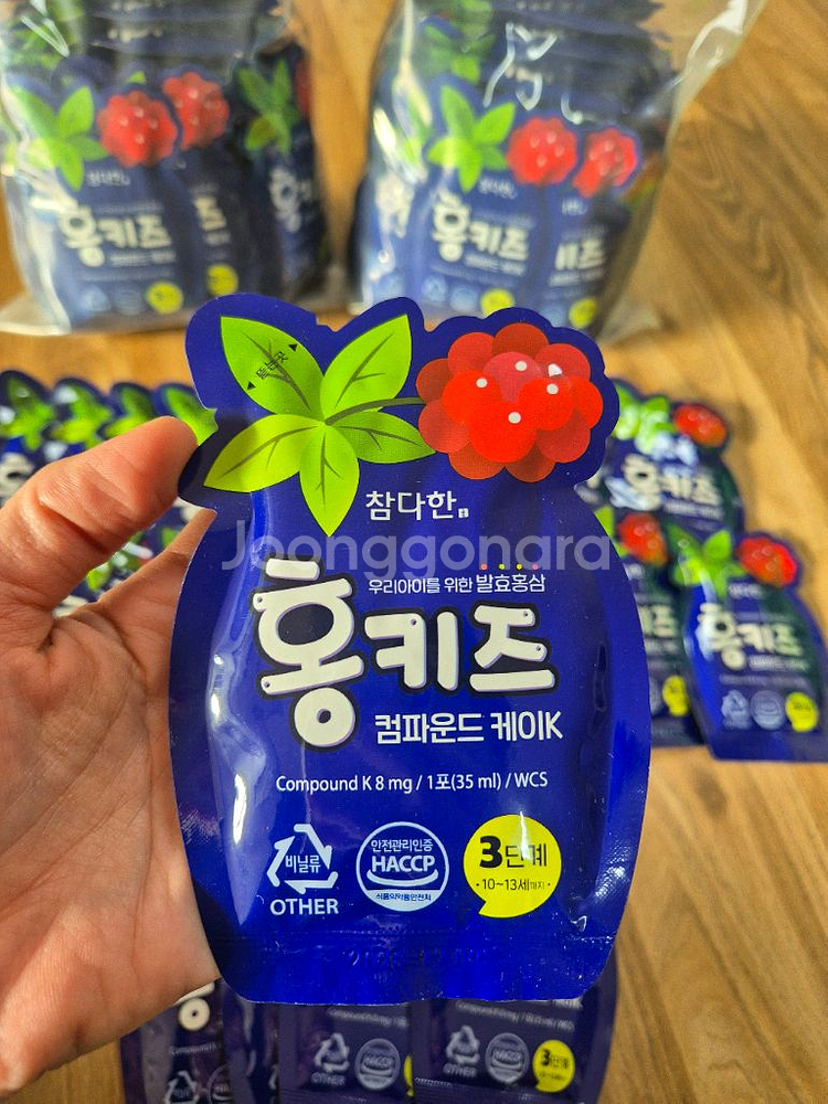 참다한 홍키즈 3단계 125포 판매합니다--0